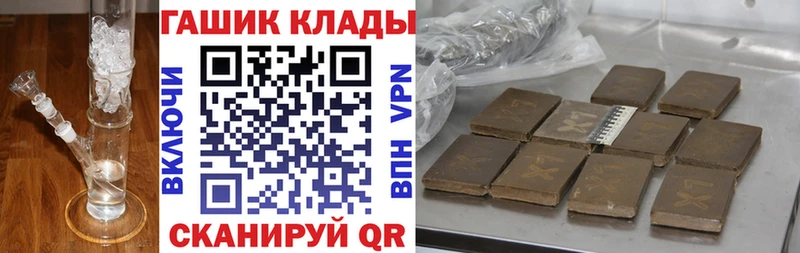 Наркошоп купить APVP  COCAIN  Меф  Конопля  Белинский