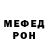 Метамфетамин мет Space Nace