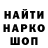 Экстази Punisher Heitth Anderson