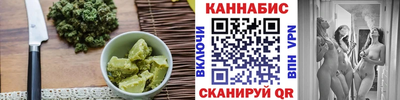 Cannafood марихуана Купить закладки Белинский