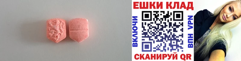 Купить закладки  Белинский  Экстази TESLA 