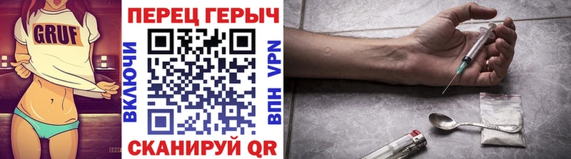 Героин белый  Купить  Белинский 