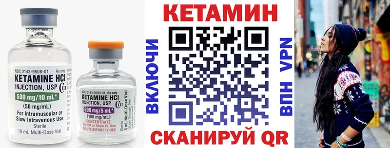 Купить закладки  Белинский  Кетамин ketamine 