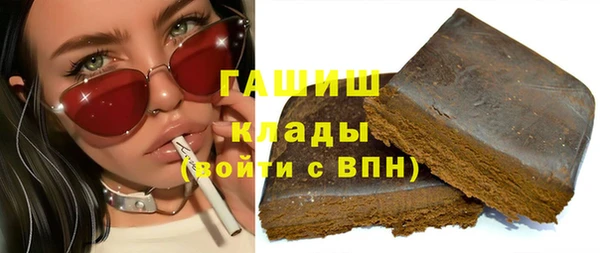 сатива Верея