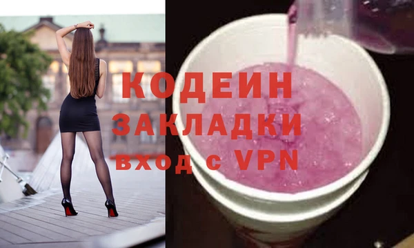 кокаин премиум Верхний Тагил