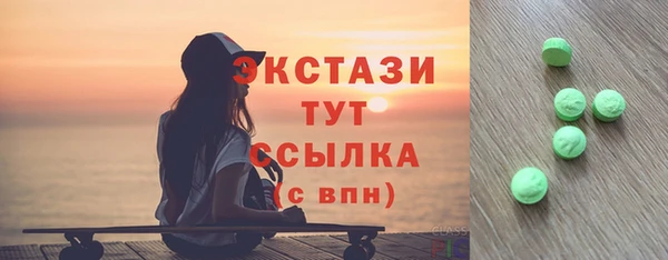 сатива Верея