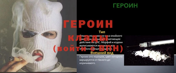 кокаин премиум Верхний Тагил