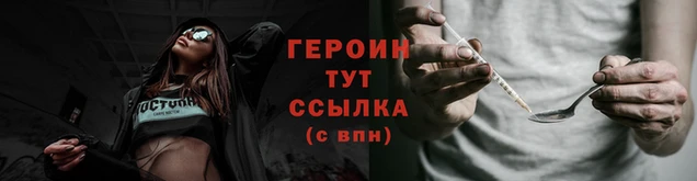 сатива Верея