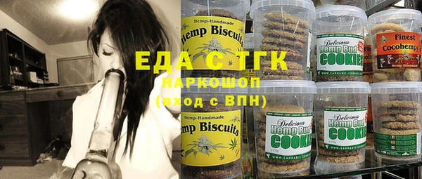 прущая мука Верхнеуральск