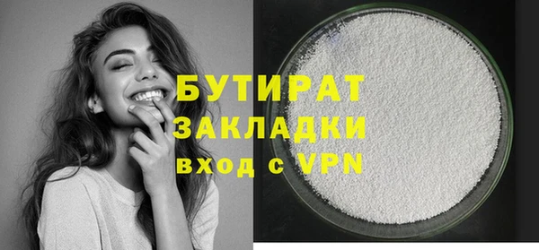 прущая мука Верхнеуральск