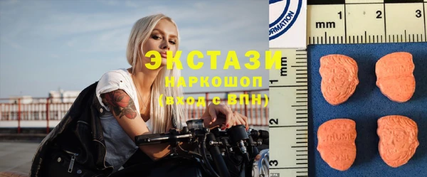 сатива Верея