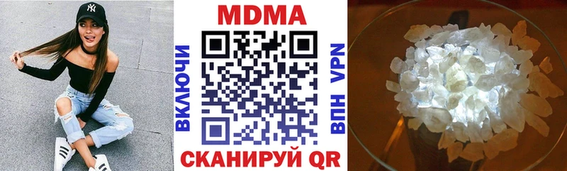 Купить закладки  Белинский  MDMA молли 