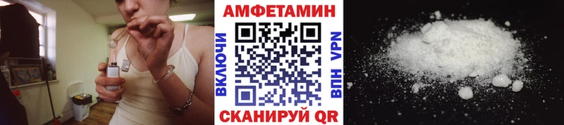 Первитин кристалл  Купить закладки  Белинский 