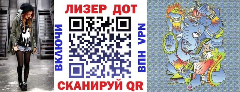 Купить где  Белинский  Марки N-bome 1,5мг 