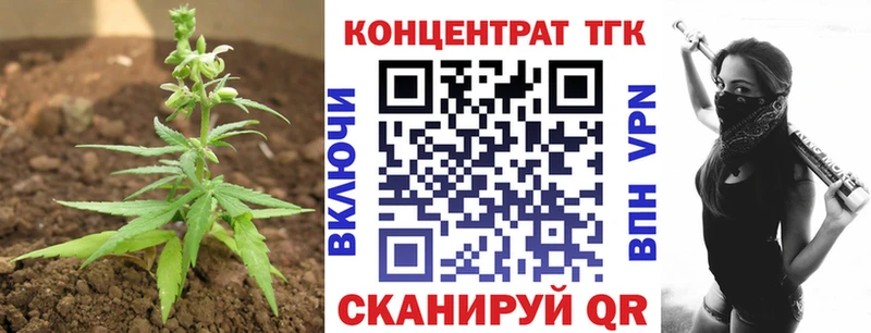 Купить  Белинский  ТГК гашишное масло 